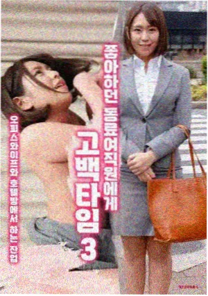 长夜将尽 悬疑推理剧海报